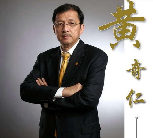 图为马来西亚建筑商公会主席、金务大集团执行董事黄奇仁