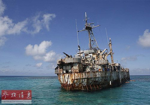 资料图：菲律宾把坐滩仁爱礁的废旧两栖登陆舰“谢拉·马德雷”号作为在南海对抗中国的“桥头堡”。
