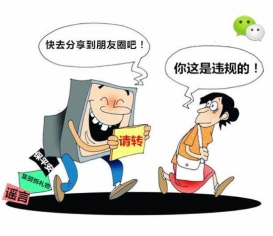 说起来，“不转不是中国人”早就是个臭名昭著的“月经帖”了，时不时就来一发