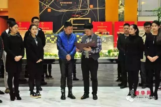 韩国执政党中央韩籍中国同胞委员会 聘任谢平为文化艺术指导顾问