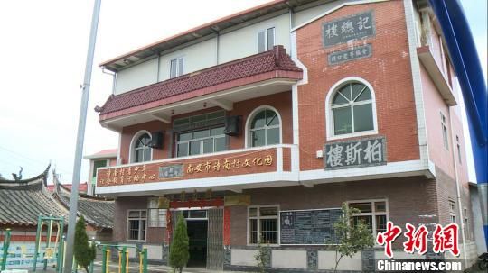 图为侨胞和乡贤捐资建成的诗南村文化活动中心。