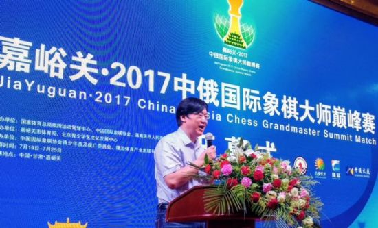 国家体育总局棋牌运动管理中心副主任、国际象棋国家队总教练叶江川在开幕式上致辞