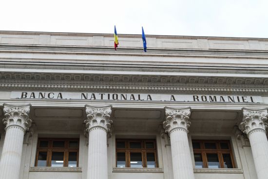 罗马尼亚国家银行（央行）