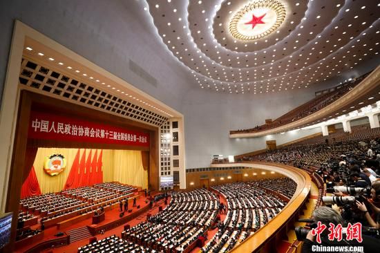 资料图：2018年3月3日，全国政协十三届一次会议在北京人民大会堂开幕。