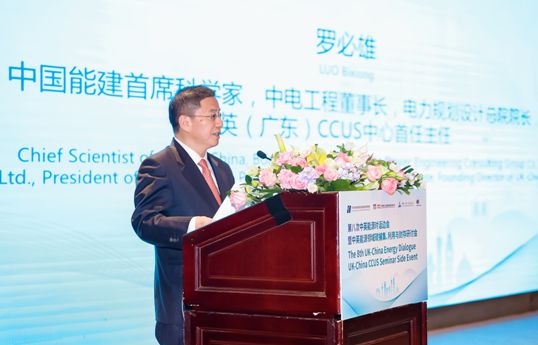 罗必雄出席活动并致辞