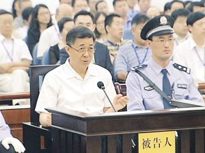 薄熙来在法庭上。美联社 薄熙来在法庭上。美联社
