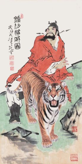 14著名画家范曾绘