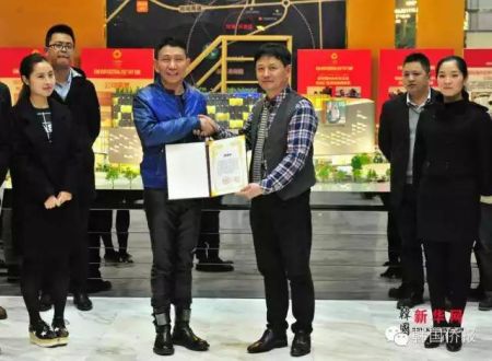 韩国执政党中央韩籍中国同胞委员会 聘任谢平为文化艺术指导顾问