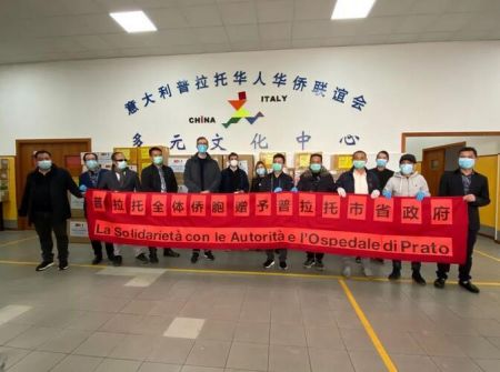 　　意大利普拉托侨团向当地医院捐赠物资。(受访者供图)