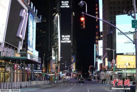 　　当地时间6月2日起，美国纽约的宵禁时间将有之前的晚间11点更改为每天晚8点至次日早5点，并将宵禁延长至6月7日。图为纽约警察在封闭的时代广场附近巡逻。