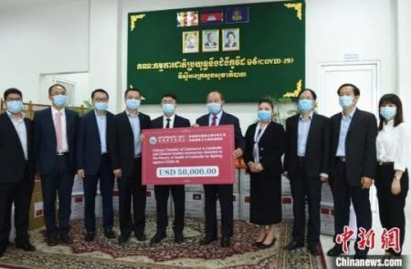 　　图为柬埔寨中国商会向柬政府捐赠一批防疫物资。(黄耀辉 摄)