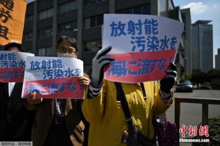 　　当地时间4月12日，在东京首相府外，当地民众举行集会抗议日本政府计划将受灾的福岛核电站净化水排放入海。
