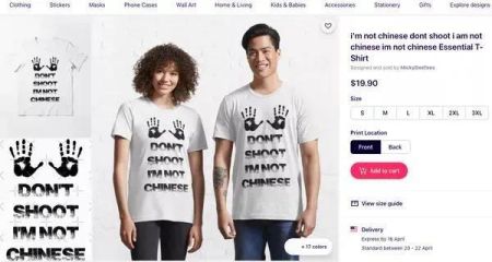 　　印有“Don't shoot，I am not Chinese”的T恤。