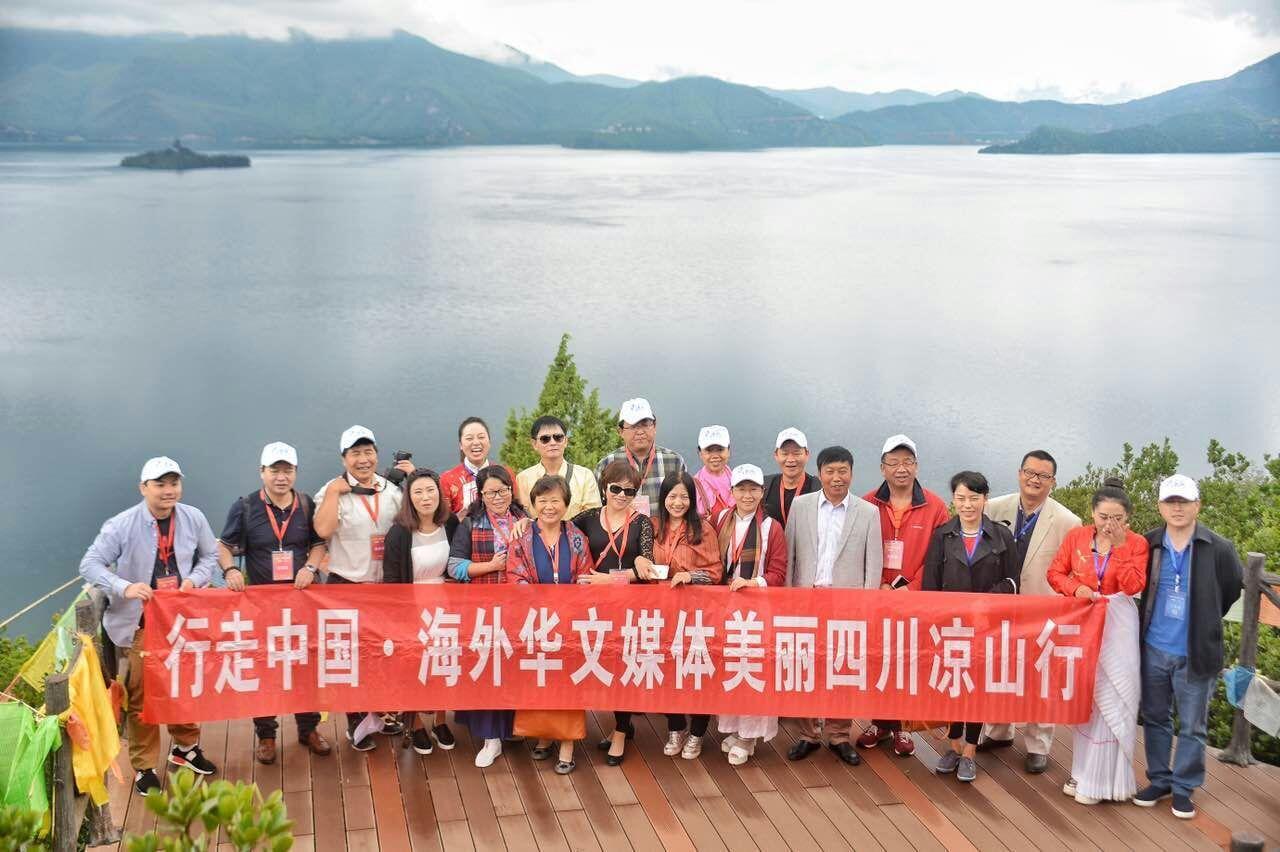 海外华文媒体盛赞泸沽湖绝美风景：这是四川非常好的名片