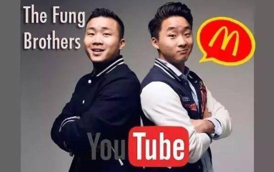 The Fung Brothers