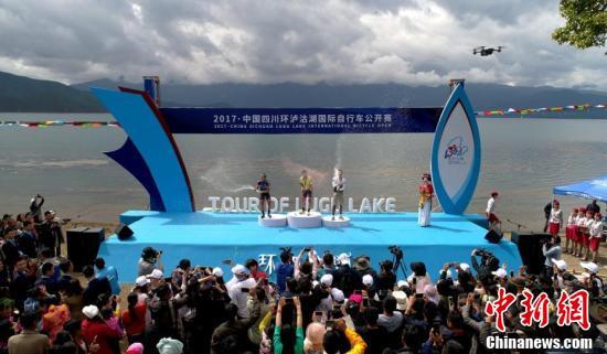 2017·中国四川环泸沽湖国际自行车公开赛鸣枪开赛